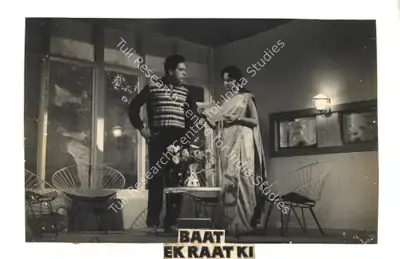 K.H. Kapadia (Cinematographer), Baat Ek Raat Ki, 1962, Photographic Still Mounted on Lobby Card