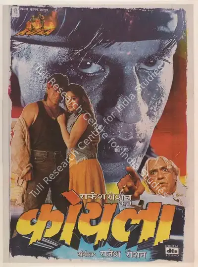 Rakesh Roshan (Producer), Koyla, 1997, Full Sheet Poster