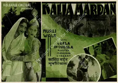 Bhal G. Pendharkar (Director), Kalia Mardan, 1935, Handbill