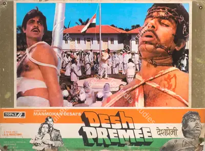 Peter Pereira (Cinematographer), Desh Premee, 1982, Photographic Still Mounted on Lobby Card