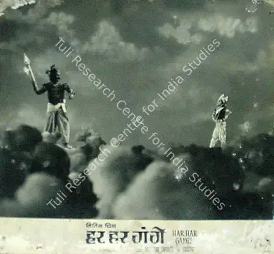 Babubhai Mistri (Director), Har Har Gange, 1968, Lobby Card