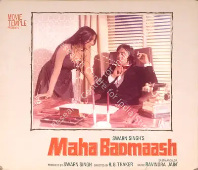 Swarn Singh (Producer), Maha Badmaash, 1977, Photographic Still Mounted on Lobby Card