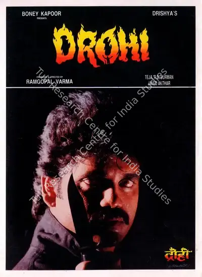 Ram Gopal Varma (Producer), Drohi, 1992, Song-Synopsis Booklet