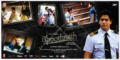 Vishnu Rao (Cinematographer), Bhoothnath, 2008, Lobby Card