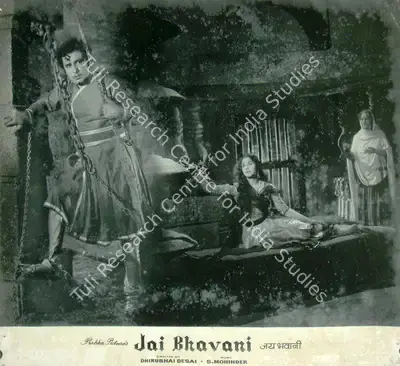 Dhirubhai Desai (Director), Jai Bhavani, 1961, Lobby Card