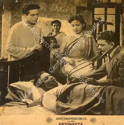 Kamal Bose (Cinematographer), Parineeta, 1953, Lobby Card