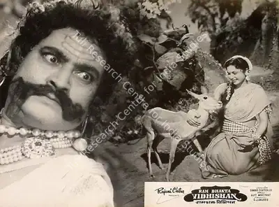 Samar Chatterjee (Director), Ram Bhakta Vibhishan, 1958, Lobby Card