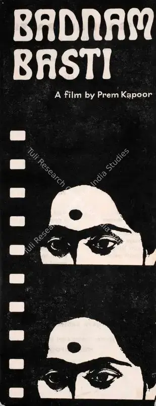 Prem Kapoor (Producer), Badnam Basti, 1971, Song-Synopsis Booklet