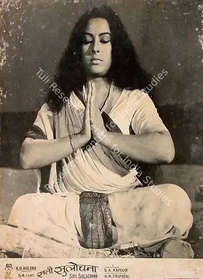 Rajkumar Bhakri (Cinematographer), Sati Sulochana, 1969, Lobby Card
