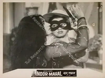 Ratan Kumar (Producer), Noor Mahal, 1965, Lobby Card