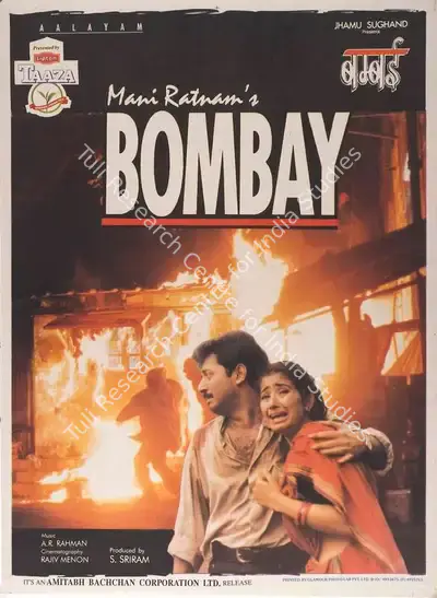 S. Sriram (Producer), Bombay, 1995, Full Sheet Poster