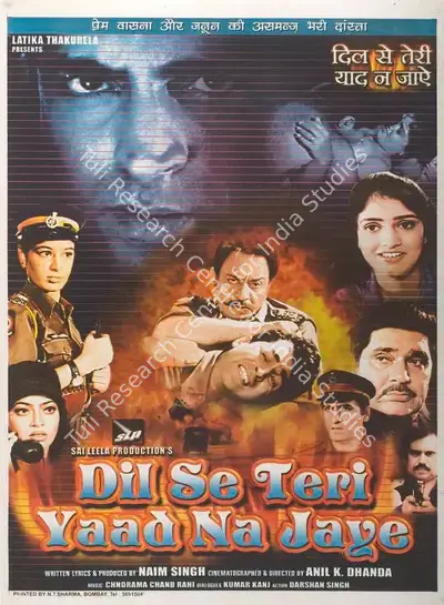 Anil Dhanda (Director), Dil Se Teri Yaad Na Jaye, 2003, Full Sheet Poster