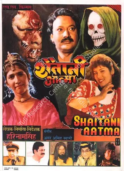 Harinam Singh (Producer), Shaitani Aatma, 1998, Full Sheet Poster
