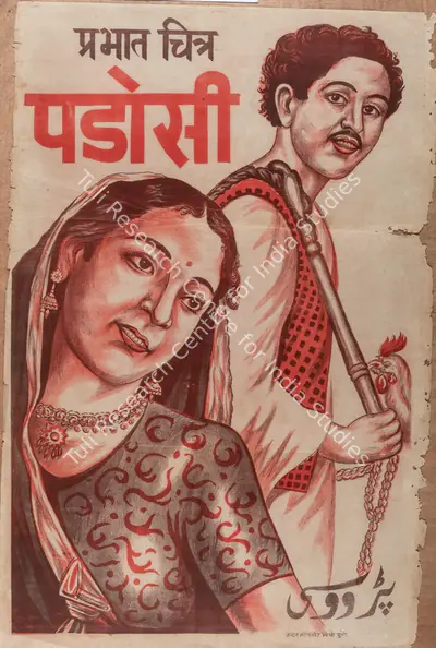 V. Shantaram (Director), Padosi, 1941, Full Sheet Poster