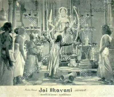 Dhirubhai Desai (Director), Jai Bhavani, 1961, Lobby Card