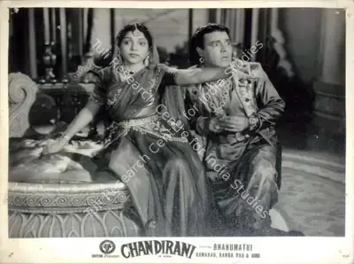 Bhanumathi Ramakrishna (Director), Chandirani, 1953, Lobby Card