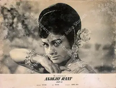 Kamal Bose (Cinematographer), Anokhi Raat, 1968, Lobby Card