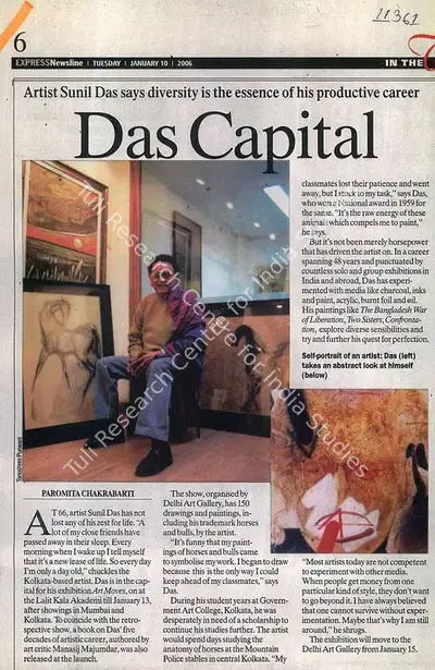 Paromita Chakrabarti (Writer), Das Capital, 2006, Newspaper clipping