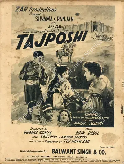 Tej Nath Zar (Producer), Tajposhi, 1957, Advertisement
