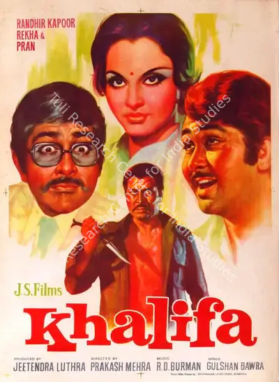 Khalifa, Actor, 1976