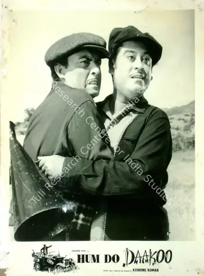 Kishore Kumar (Director), Hum Do Daakoo, 1967, Lobby Card