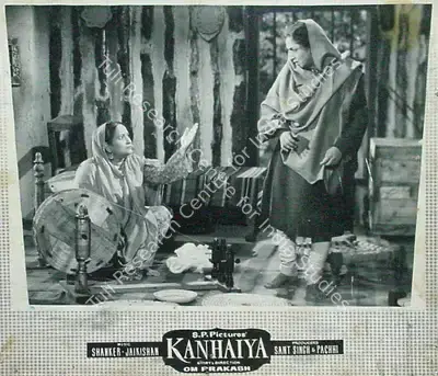 G. Singh (Cinematographer), Kanhaiya, 1959, Lobby Card