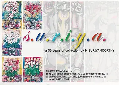 M.S. Suriyamoorthy (Artist), Suriya, Solo Exhibition Invitation