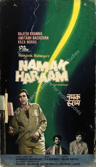Studio Canal (Art Studio), Namak Haraam, 1973, Showcard