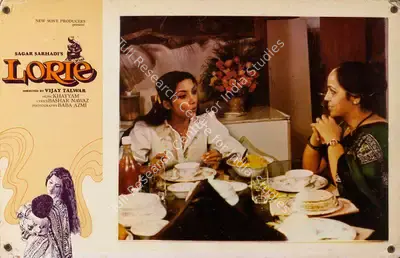 Sagar Sarhadi (Producer), Lorie, 1984, Lobby Card