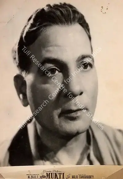 N. Buli (Producer), Mukti, 1960, Lobby Card
