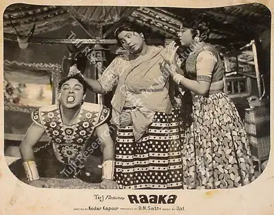 D.N. Sathi (Producer), Raaka, 1965, Lobby Card