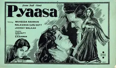 Guru Dutt (Producer), Pyaasa, 1957, Cyclostyled Lyrics Leaflet
