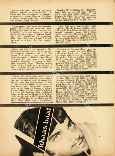 Khaas Baat, 1973, Column