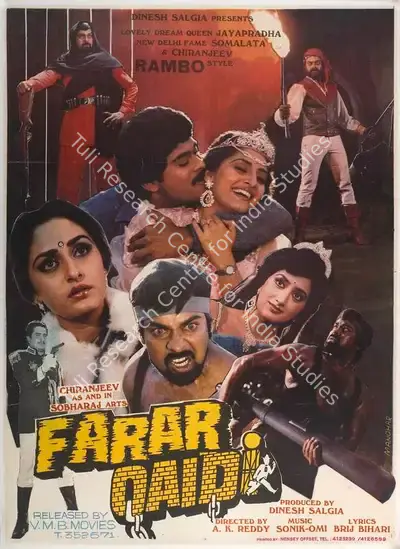Dinesh Salgia (Producer), Farar Qaidi, 1989, Full Sheet Poster
