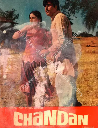 Kewal Mishra (Producer), Chandan, 1971, Song-Synopsis Booklet