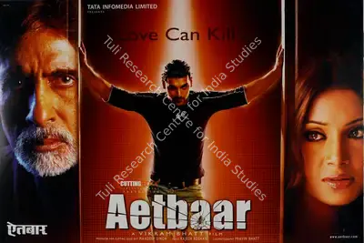 Mandeep Singh (I) (Producer), Aetbaar, 2004, Lobby Card