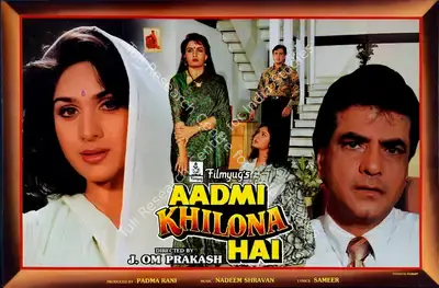 Padma Rani (Producer), Aadmi Khilona Hai, 1993, Lobby Card