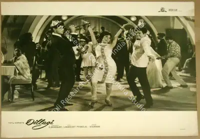 Ratanlal Nagar (Cinematographer), Dillagi, 1966, Lobby Card