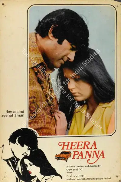 Dev Anand (Producer), Heera Panna, 1973, Lobby Card