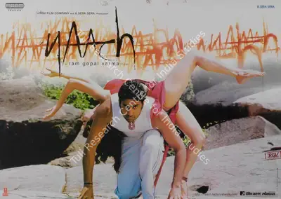 Ram Gopal Varma (Producer), Naach, 2004, Lobby Card