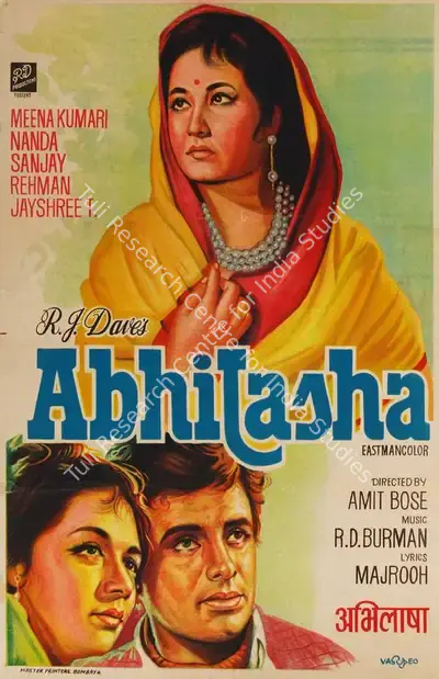 Vasudeo (Designer), Abhilasha, 1968, Half Sheet Poster