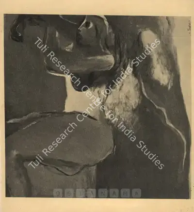 Jatin Das (Artist), Jatin Das, 1970, Solo Exhibition Catalogue