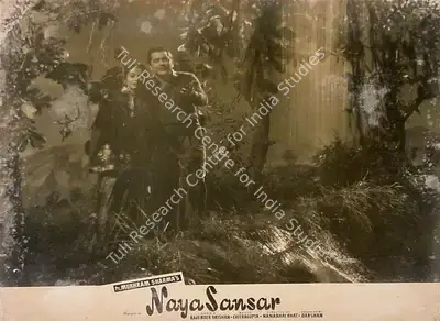 Darshan (Producer), Naya Sansar, 1959, Lobby Card