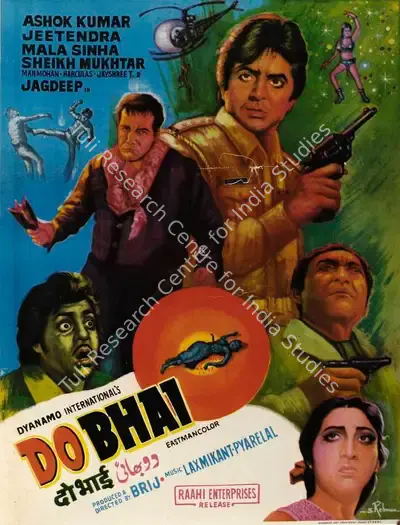 Brij Sadanah (Producer), Do Bhai, 1969, Full Sheet Poster