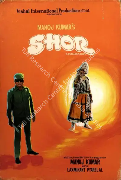 Manoj Kumar (Producer), Shor, 1972, Showcard
