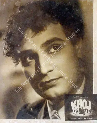 C.R. Dogra (Producer), Khoj, 1953, Lobby Card