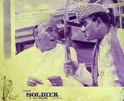 Pachhi (Producer), Soldier, 1969, Lobby Card