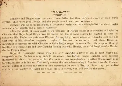 S.I. Hassan (Director), Shakti, 1948, Song-Synopsis Booklet