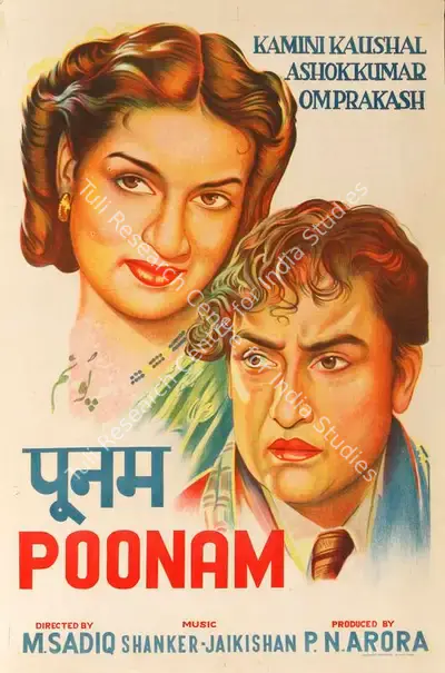 P.N. Arora (Producer), Poonam, 1952, Half Sheet Poster