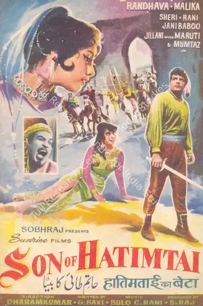 S. Raj (Producer), Hatimtai Ka Beta, 1965, Song-Synopsis Booklet
